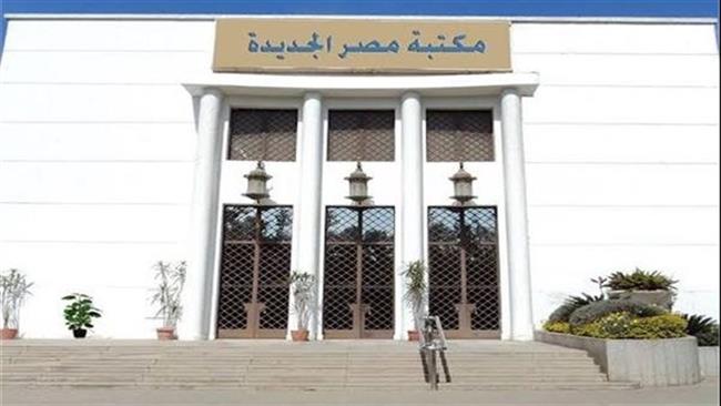حزمة من الفعاليات الثقافية تنفذها مكتبة مصر الجديدة في ختام برنامجها الشهري 