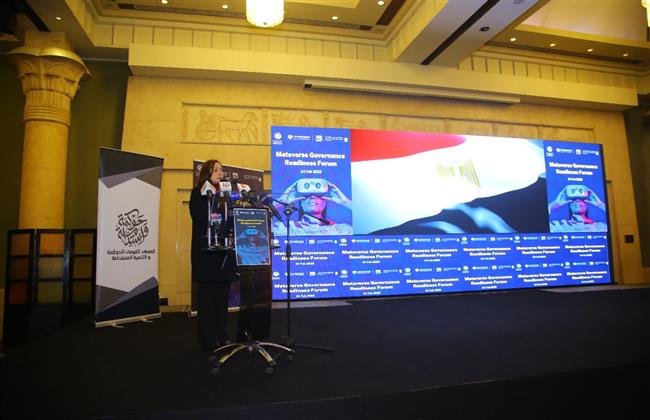 القومى للحوكمة يطلق منتدى الحوكمة الرشيدة فى العالم الافتراضى «ميتافيرس»