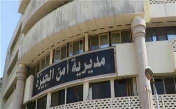 كشف لغز اختفاء فتاة بأبو النمرس 