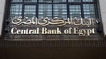  البنك المركزي: ارتفاع ودائع البنوك لتبلغ 306ر6 تريليون جنيه في نوفمبر الماضي