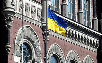   البنك المركزى الأوكرانى يحظر التعامل بالعملات الروسية والبيلاروسية