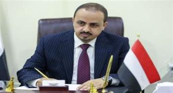   اليمن: اختطاف الحوثيين لمسؤولين بالسفارة الأمريكية يؤكد استمرارهم في نهج الإرهاب