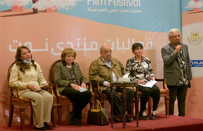 «مهرجان أسوان لأفلام المرأة» يطلق وثيقةً للحماية ضد الاستغلال الجنسي 