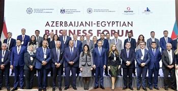   تفاصيل فعاليات منتدى رجال الأعمال المشترك ضمن أعمال اللجنة المشتركة المصرية الأذربيجانية