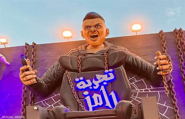 رامز جلال بصحبة المشتركين بـ تجربة رامز