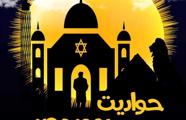 «حواديت يهود مصر» و«لا تنام» و«لمحة» يحصدون جوائز «VS film للأفلام القصيرة جدا»