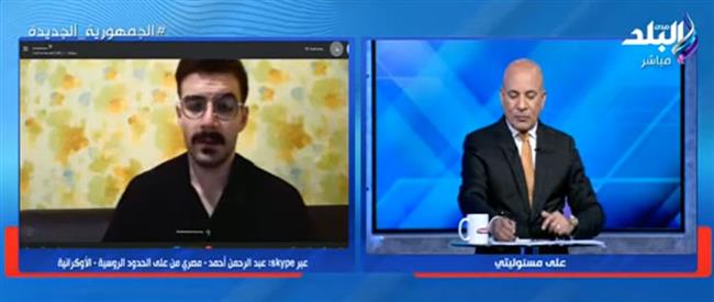 طالب مصرى: الحياة توقفت في أوكرانيا والفوضى في كل مكان وتسليح المواطنين إجبارى 
