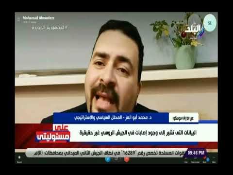 محلل سياسي: سيطرة روسيا على كييف خلال ساعات أمر وارد