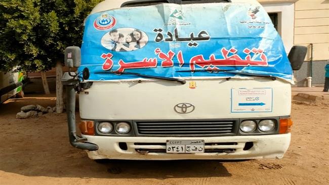 انطلاق حملة «حقك تنظمي» لخدمات تنظيم الأسرة بمحافظة المنيا غدًا 