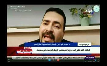 محلل سياسي: سيتم تقسيم أوكرانيا ومنطقة دونباس تحت السيطرة الروسية .. فيديو