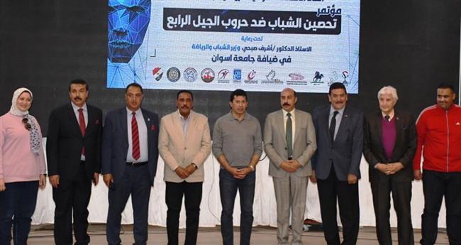 توصيات مؤتمر تحصين الشباب ضد حروب الجيل الرابع بجامعة أسوان