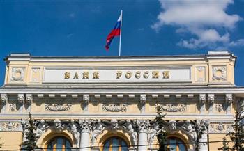   البنك المركزي الروسي يؤكد أن موارده كافية لتأمين عمليات القطاع المالي