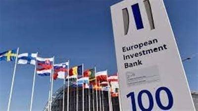 الاستثمار الأوروبي يرصد 20 مليون يورو لتعزيز أعمال الشركات الصغيرة والمتوسطة في البوسنة والهرسك