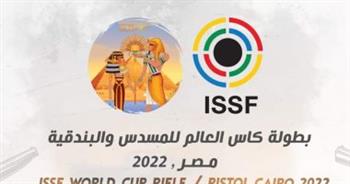   اليوم انطلاق منافسات كأس العالم لرماية البندقية والمسدس بمدينة مصر الدولية للألعاب الأولمبية