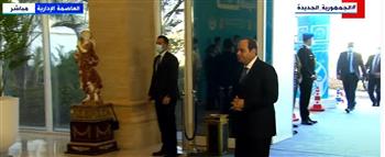   الرئيس السيسي يصل إلى العاصمة الإدارية لإطلاق المشروع القومي لتنمية الأسرة