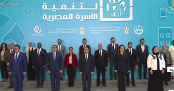   الرئيس السيسي يلتقط صورة تذكارية مع المشاركين فى مشروع تنمية الأسرة المصرية