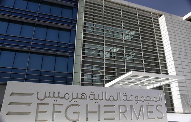 انطلاق المؤتمر الاستثماري الافتراضي الخامس للمجموعة المالية هيرميس اليوم  