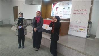 تضامن الإسماعيلية ومؤسسة «بهية» تنظمان ندوة للتوعية بمرض السرطان 