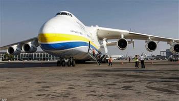   وكالة أنباء أوكرانية: روسيا دمرت أكبر طائرة شحن فى العالم