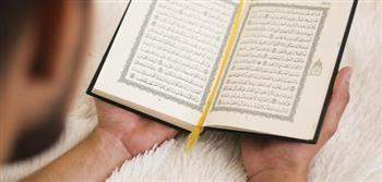   بـ ٨ طرق.. أسهل طريقة لحفظ القرآن الكريم للكبار