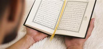 بـ ٨ طرق.. أسهل طريقة لحفظ القرآن الكريم للكبار