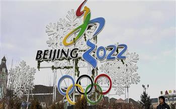   الصين تعلن انطلاق دورة الألعاب الأولمبية الشتوية