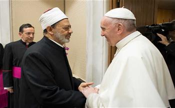 بابا الفاتيكان يشيد بالإمام الأكبر وكل من يدعم المسار الإنسانى