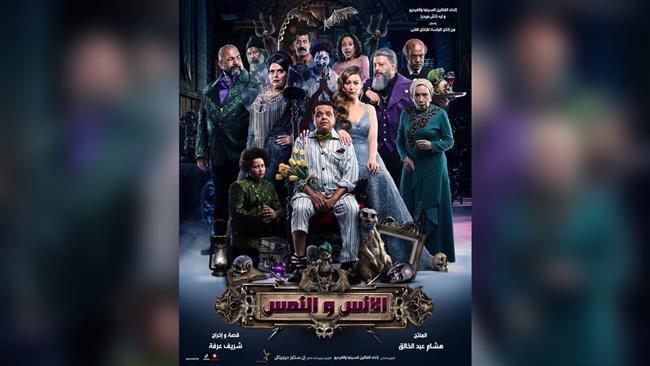 عرض «الإنس والنمس» في سابع أيام مهرجان جمعية الفيلم 