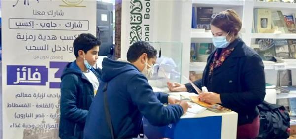 بيع أكثر من 1000 يجناح وزارة السياحة و الآثار بمعرض الكتاب