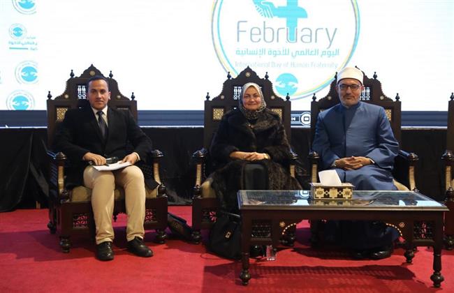 الأزهر يحتفل باليوم العالمي للأخوة الإنسانية بمعرض القاهرة الدولي للكتاب