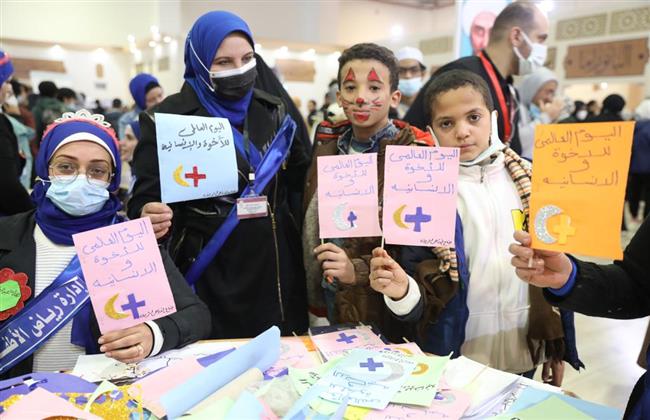 «المعاهد الأزهرية» و«الأزهر» يحتفلان باليوم العالمي للأخوة الإنسانية بمعرض القاهرة للكتاب