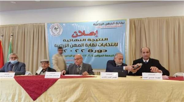 فوز سيد خليفة بمنصب نقيب الزراعيين.. و«الفولى» و«رجب» وكيلين للمجلس الجديد