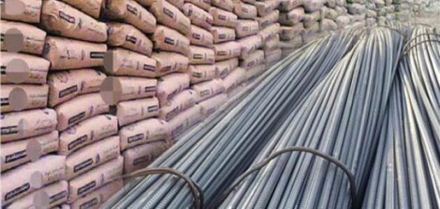 أسعار مواد البناء..ننشر اسعار الحديد والاسمنت السبت 5 فبراير