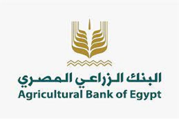 تفاصيل قرض تمويل إحلال وتجديد وسائل نقل الركاب من البنك الزراعي