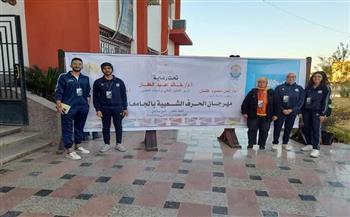 جامعة القناة تشارك بمهرجان الحرف الشعبية للجامعات المصريه بأسوان