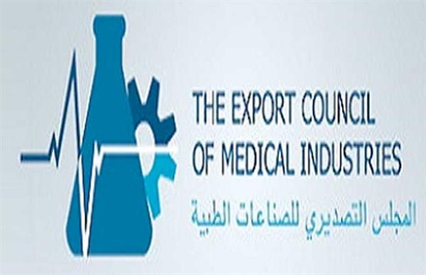 "التصديري للصناعات الطبية": 28 شركة مصرية تشارك في معرض Med Expo Africa في تنزانيا