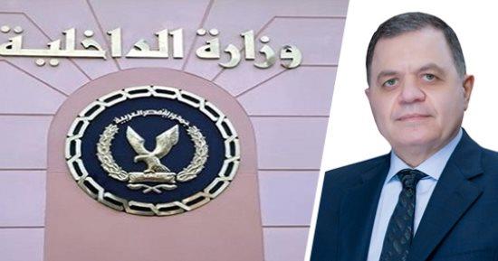 ننشر جهود وزارة الداخلية على مستوى الجمهورية «خلال شهر»