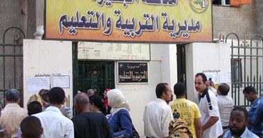بدء تلقي ملفات المُتقدمين للتطوع بالعمل بنظام الحصة في مدارس الجيزة