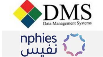 مجلس الضمان الصحى السعودى يعتمد حلول وخدمات DMS المصرية