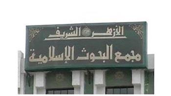 الأزهر: ضرب الزوجات محظور ولا يجوز اللجوء إليه إلا إذا فرضته الضرورة