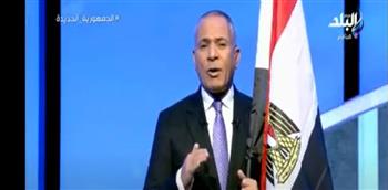   لدعم منتخب مصر.. أحمد موسى يطلق هاشتاج # التامنة_يا رجالة| فيديو