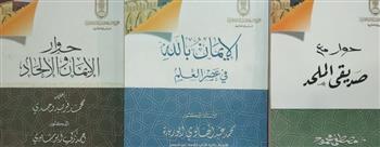 بـ 6 إصدارات.. جناح الأزهر بمعرض الكتاب في مواجهة الإلحاد