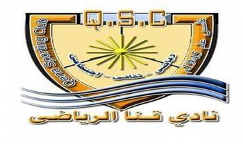 نادى قنا الرياضى يستفيق ويفوز على نادى البداري بهدف دون مقابل 