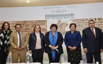 بمشاركة وزيرة الثقافة.. معرض الكتاب 53 يحتفي بمئوية الدكتور أحمد هيكل وزير الثقافة الأسبق