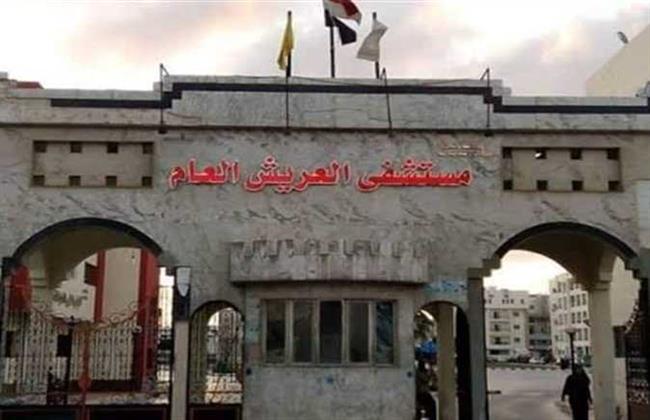 مستشفى العريش العام يكرم فريق قسطرة القلب