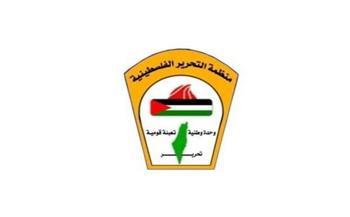 إنعقاد الدورة الـ31 للمجلس المركزي الفلسطيني اليوم في مدينة رام الله