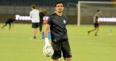محمد عواد يشارك فى تدريات الزمالك استعدادًا لمواجهة بترو أتلتيكو 