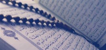 الرقية الشرعية للحفظ والفهم وعدم النسيان