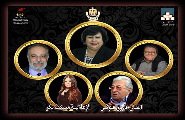 الأربعاء .. تكريم الفنان فاروق فلوكس بحضور نجوم الفن والمجتمع
