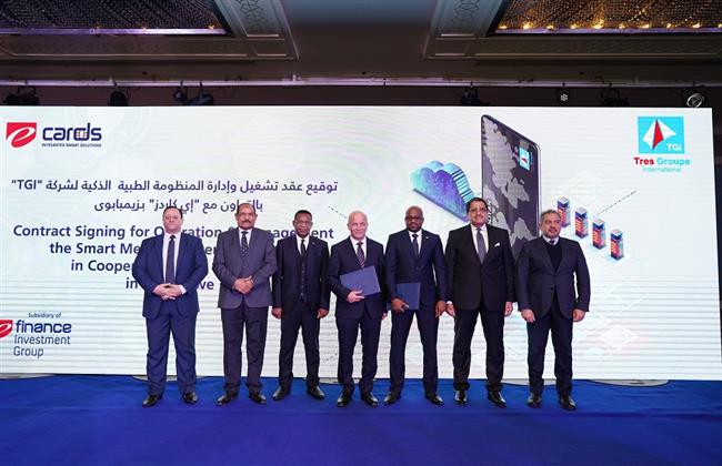 «إي فاينانس» تتوسع إفريقيا عبر بطاقات «إي كاردز» الطبية المتكاملة فى زيمباوبوى